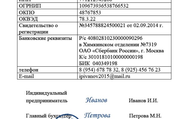 Кракен зеркало на тор