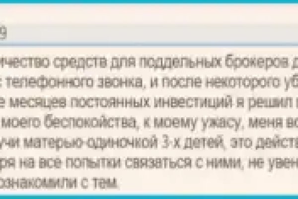 Что такое кракен маркетплейс в россии