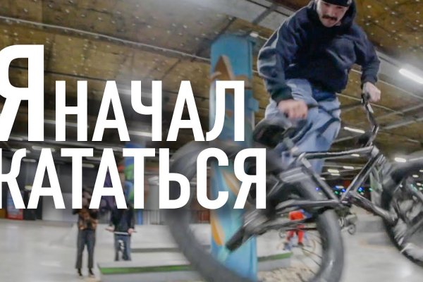 Официальный сайт даркнет