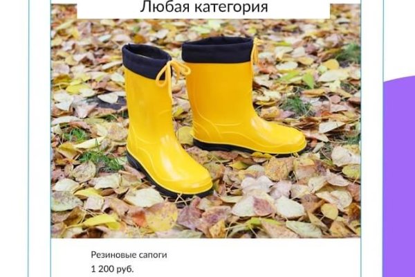 Пользователь не найден кракен что делать