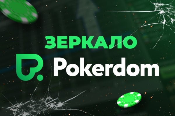 Ссылка на кракен onion kraken dark link