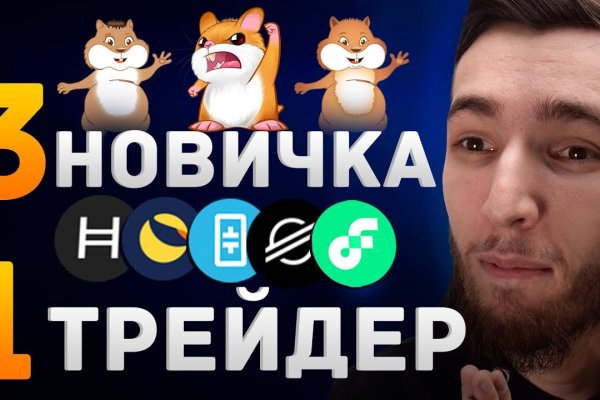 Вместо гидры