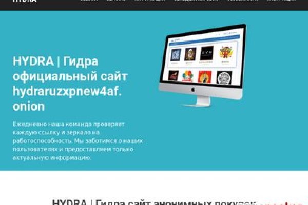 Скачать кракен тор