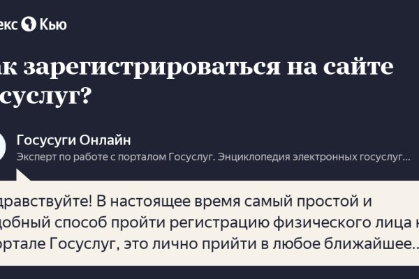 Как зайти на кракен даркнет