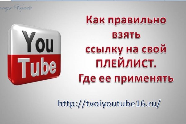 Не могу зайти на сайт кракен