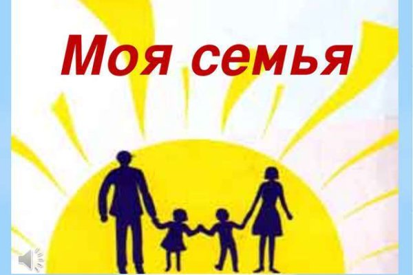 Кракен настоящий сайт