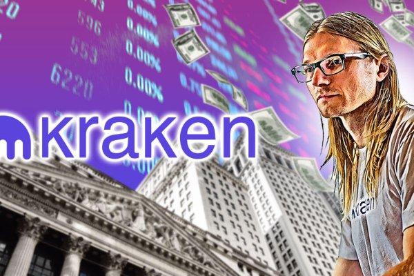 Кракен сайт kraken2