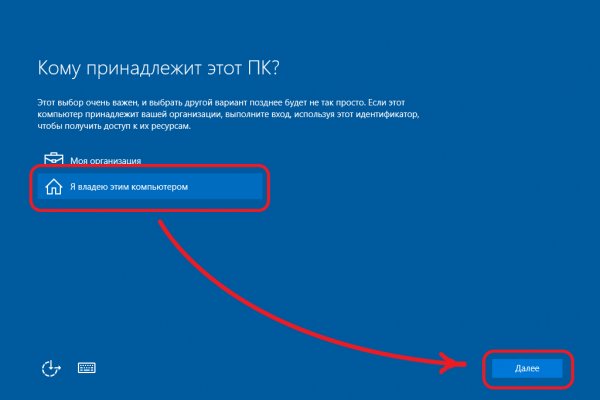 Kraken как найти ссылку