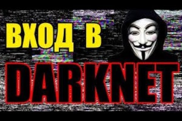 Вход на кракен зеркало