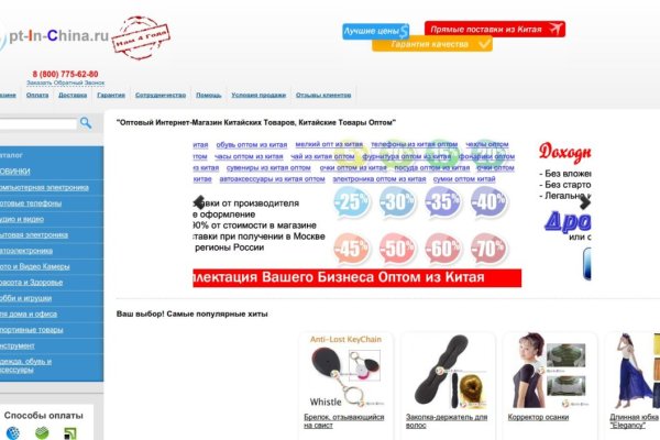Kraken купить клад