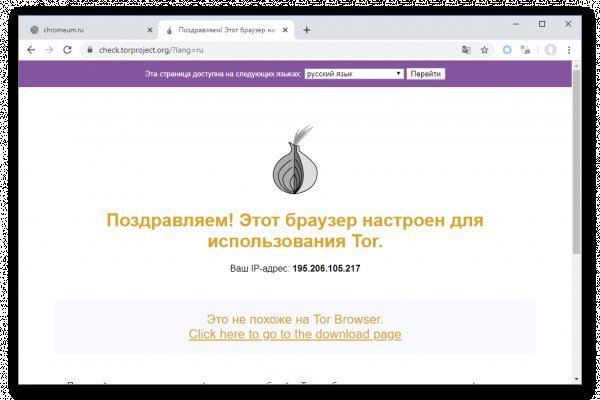 Kraken 14 at сайт