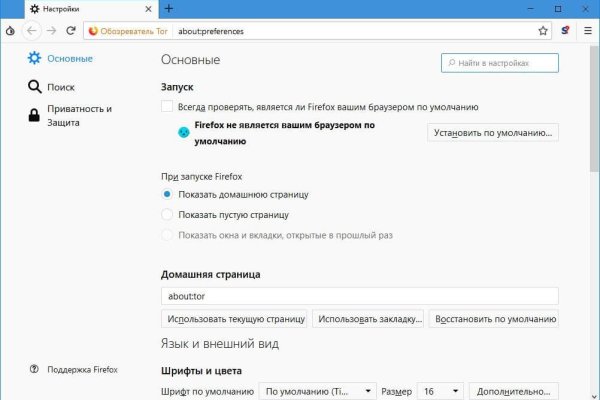 Ссылка кракен сегодня
