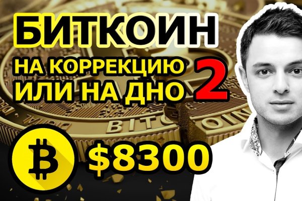 Кракен сайт krknwebs
