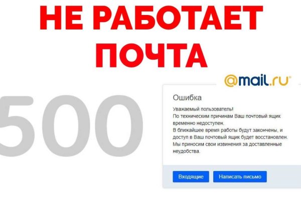 Ссылка на кракен площадка
