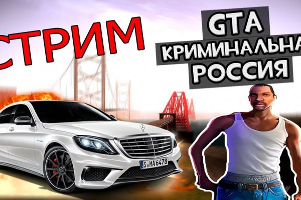 Ссылка на кракена для тора