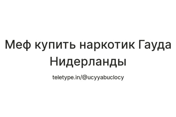 Kraken ссылка krakens13 at