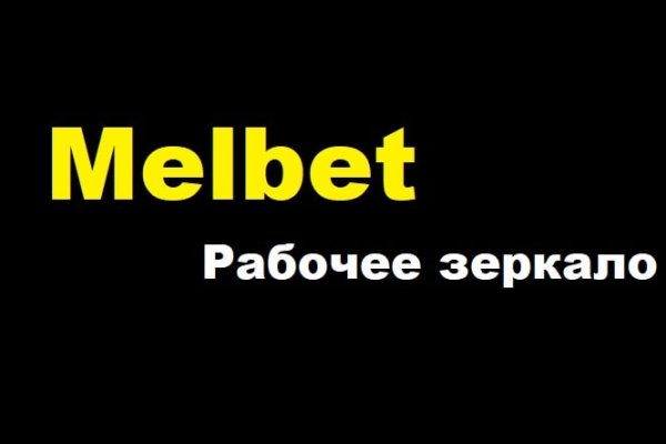 Почему не работает сайт кракен