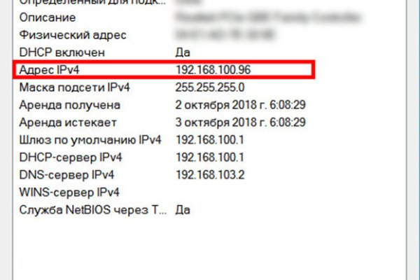 Кракен браузер ссылка