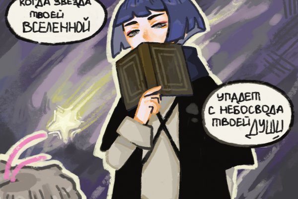 Кракен дарк шоп