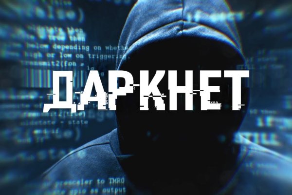 Ссылка на сайт кракен в тор