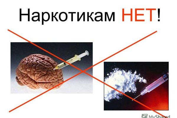 Кракен ссылка купить соли