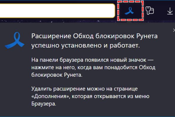 Кракен без впн