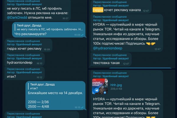 Кракен зайти зеркало