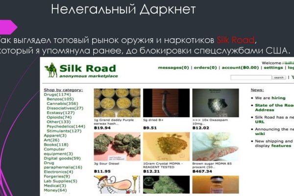 Гидра зайти кракен