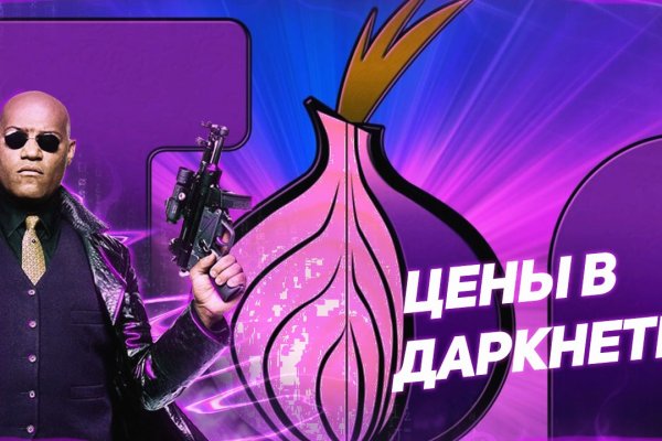Кракен маркетплейс зайти