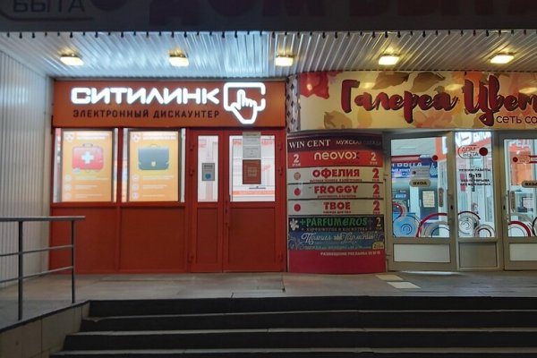 Как подключиться к даркнету