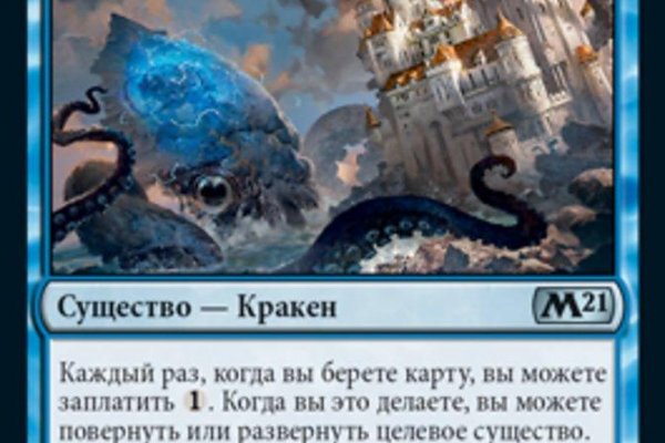 Кракен маркетплейс ссылка телеграмм