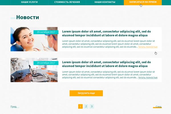 Что с кракеном сайт на сегодня