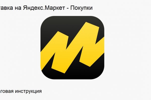 Ссылка на кракен лукойл
