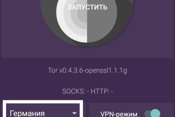 Кракен маркетплейс создатель