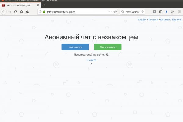 Kraken darknet market ссылка
