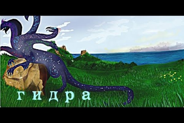 Даркнет вход