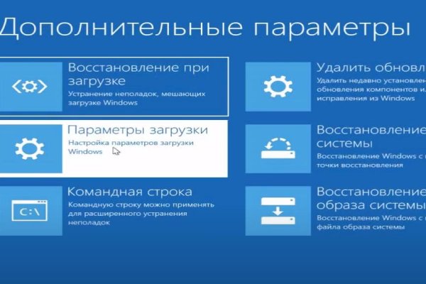 Кракен перейти