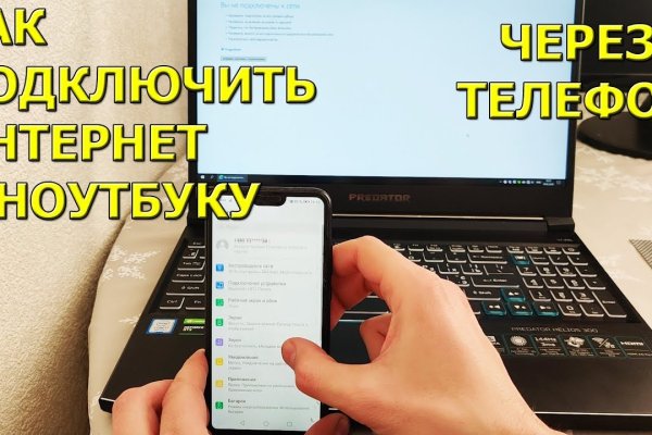 Кракен вход ссылка
