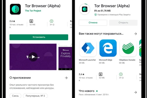 Ссылка на кракен тор kr2web in