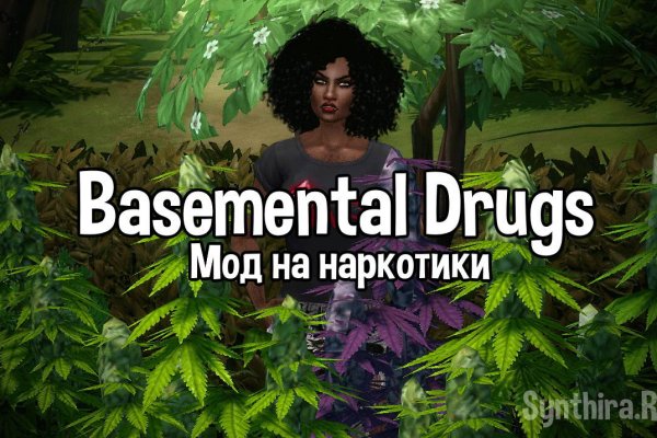 Кракен купить в москве порошок