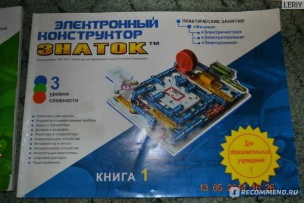 Восстановить аккаунт на кракене