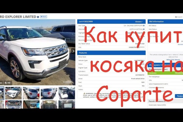 Mega market ссылка