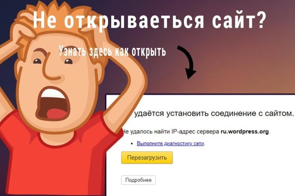 Ссылка на кракен в тор браузере