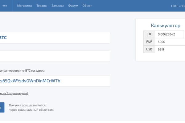 Кракен продажа
