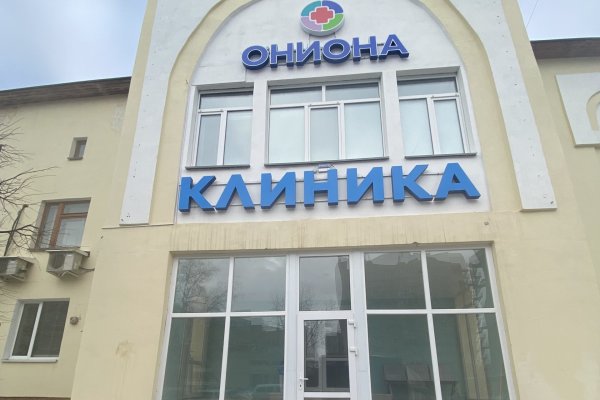 Зарегистрироваться на сайте кракен