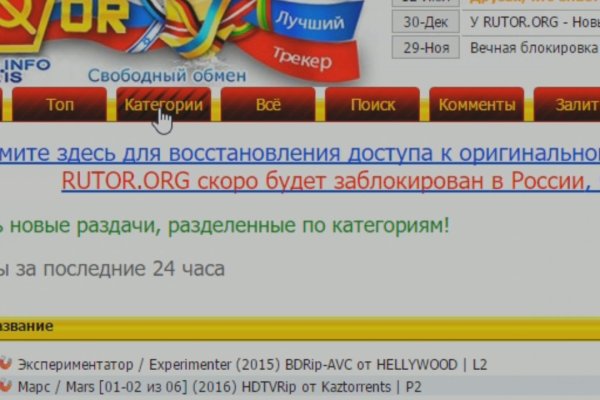 Кракен 15 ссылка