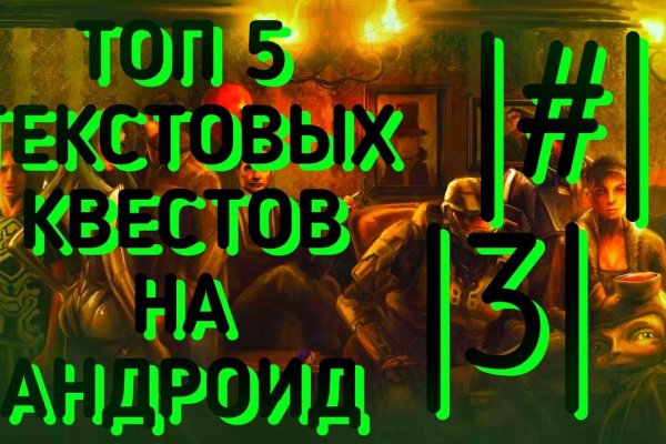 Даркнет вход