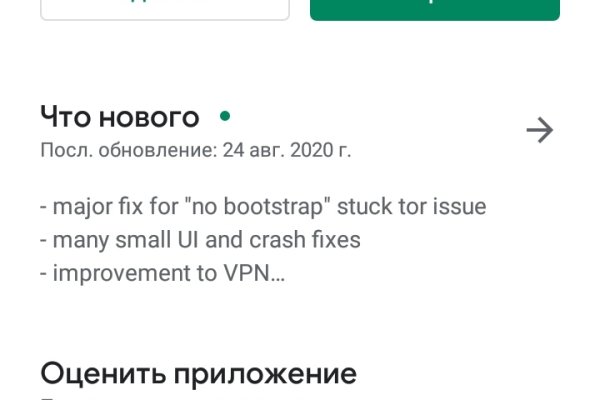 Кракен тор