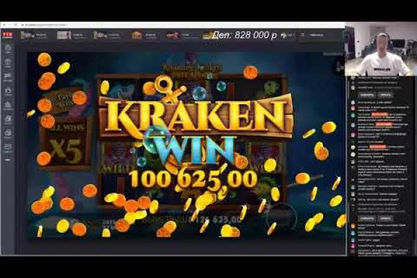 Kraken17at